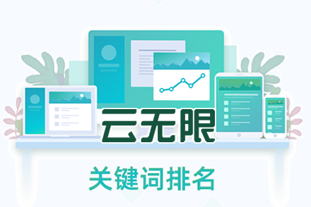 seo优化主要做什么