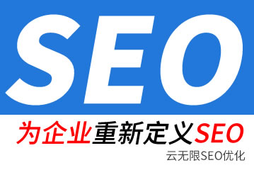 桓台seo公司